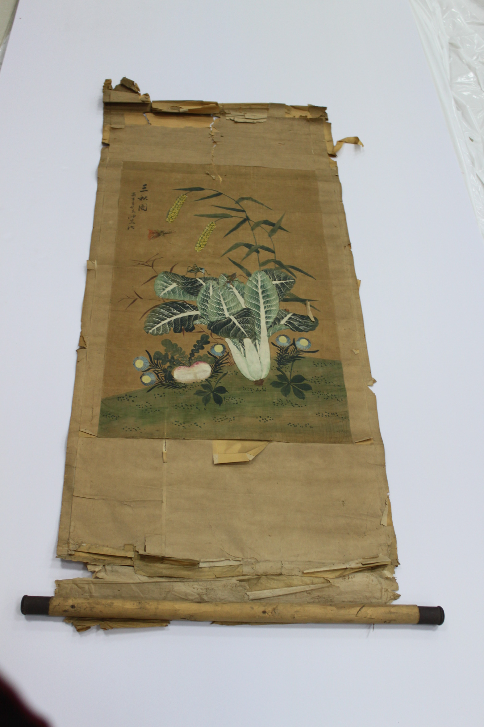 寿平《三秋图》