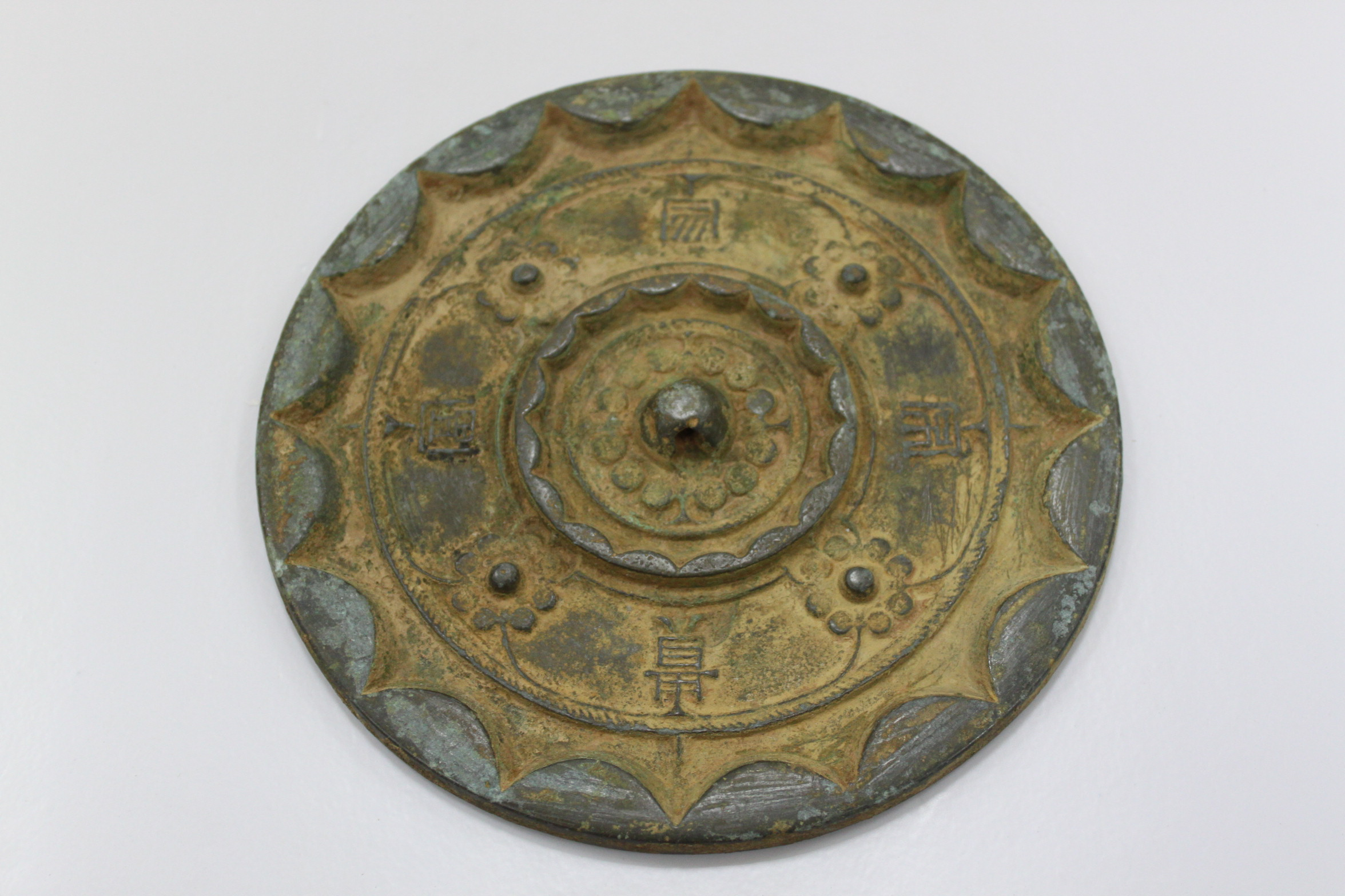 “家常富贵”铜镜